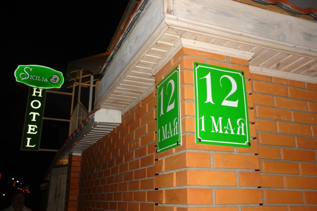 Hotel Sicilia Черноморск Екстериор снимка